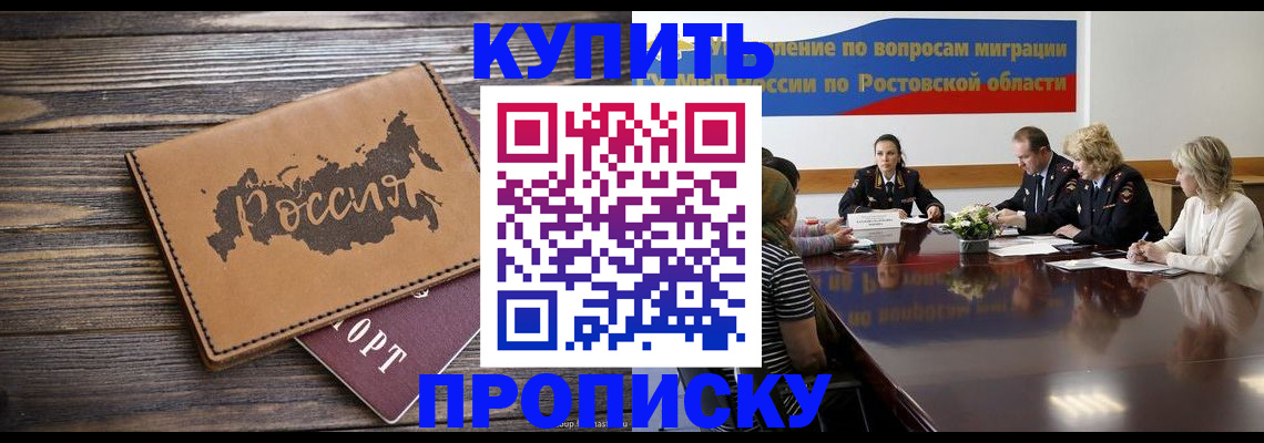 форма 3 в Северобайкальске